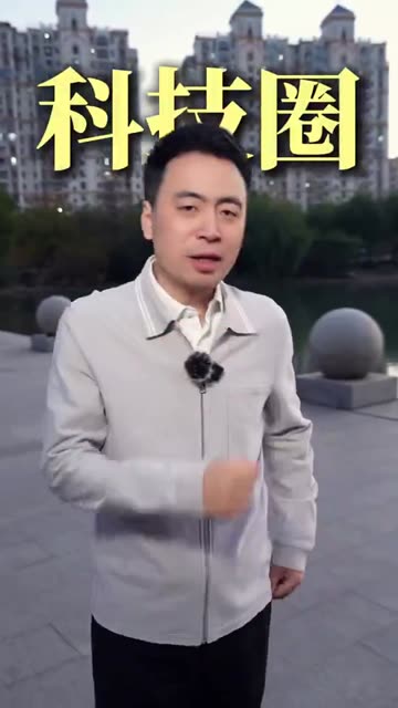 AI 手机
