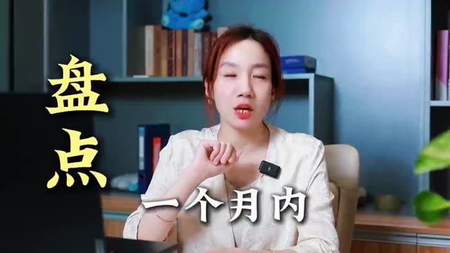 解析视频 · 横版
