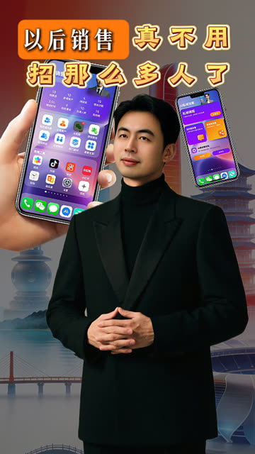 AI 手机口播 · 2月24日