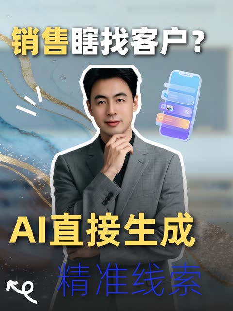 AI 手机口播 · 2月26日