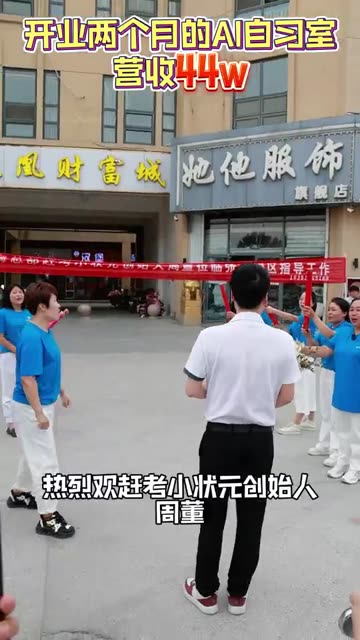 聊城张飞店